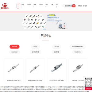 THK导轨滑块-日本THK导轨滑块型号、价格、厂家、维护保养-导轨实力厂商