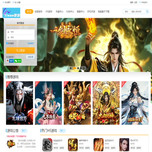 11玩游戏-11玩页网页游戏平台/11wan网页游戏,,网页游戏开服表,网页游戏中心,网页游戏平台,新开网页游戏时间表,页游私服,网页游戏私服,-网页游戏,,网页游戏开服表,网页游戏中心,网页游戏平台,新开网页游戏时间表