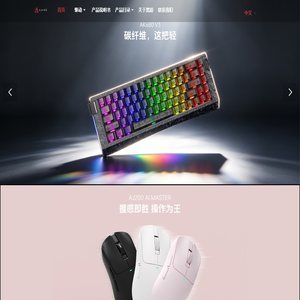 AJAZZ 黑爵 ( 中英文 ) 官方网站