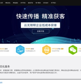 北京网站优化,百度seo优化,关键词优化排名,网站建设-网站制作公司