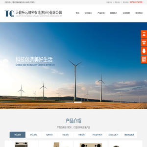 天勤拓远精密智造(杭州)有限公司|硬质合金冷墩模具,高强度螺栓,冷墩、红墩模具；螺母成型模具，标准件，紧固件冷墩模具，电声T铁冷墩模具,成型模具,拉伸模具,拉丝,拉棒,拔管模具,奇型,异型冷拉模具，粉末冶金模具，自行车中轴、脚蹬、链条模具,耐磨,抗冲压等非标,异型模具