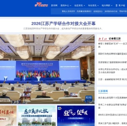 新华网江苏频道
