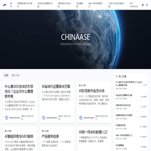 CHINAASE
