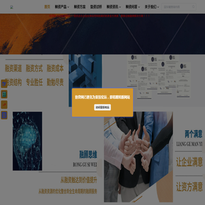 协贷网官方网站