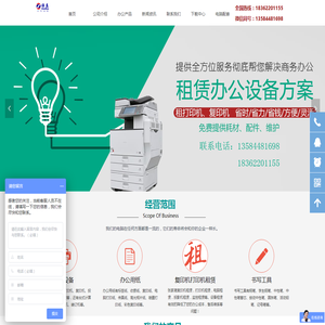 张家港复印机打印机租赁-长期短期均可【免押金】维修、租赁、保养-张家港谦益办公设备有限公司