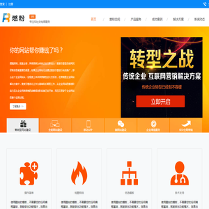 北京燃粉信息科技有限公司 -  Powered by Discuz!