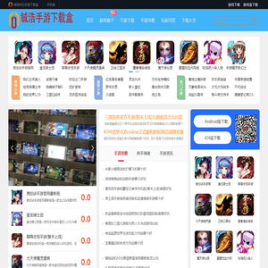 2026手游加速器对比,游戏盒子优化工具,开服闹钟提醒设置-铖浩折扣手游下载盒