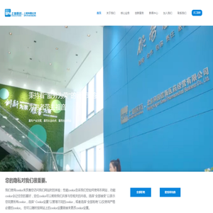 上药科园北京