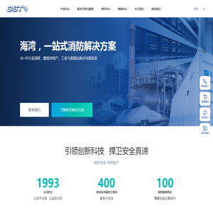 首页 – GST海湾
