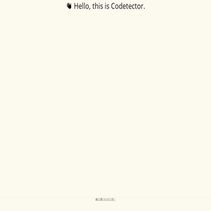 Welcome to Codetector