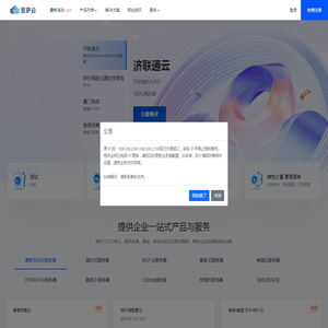 网站首页 | 宽萨云-弹性云｜香港云服务器｜美国云服务器｜高防服务器｜国内BGP物理机｜裸金属服务器 - 新一代云服务提供商