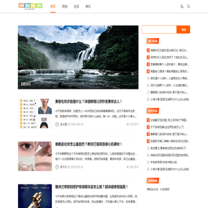 翱联旅游网