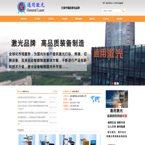 潍坊激光打码机，潍坊激光喷码机，激光打码加工,潍坊通用激光