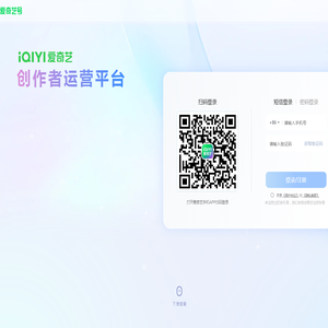 爱奇艺号-爱奇艺创作者运营平台