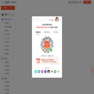 创作中心-CSDN