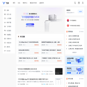 门户
