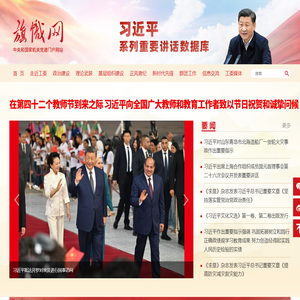 旗帜网