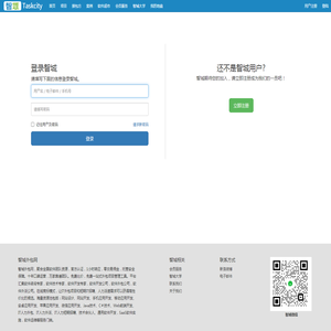 登录
 | 智城外包网 - 零佣金开发资源平台 认证担保 全程无忧