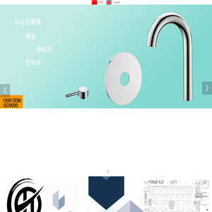 首页-開平市匯航五金製品有限公司