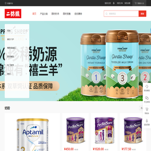 PC端模板演示