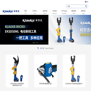 艾默生精密工具技术(上海)有限公司 艾默生精密工具技术(上海)有限公司