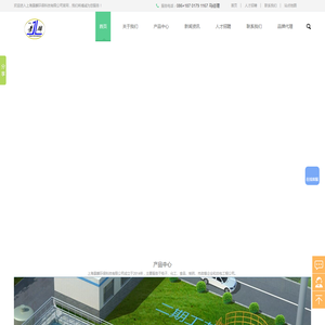 废气系统_水处理系统_加盖收集系统,大宗气系统_上海景麟环保科技有限公司