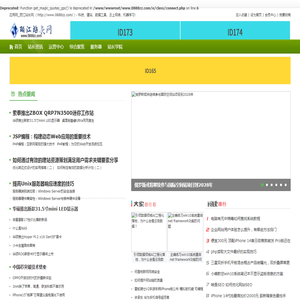 应用网_丽江站长网_http://www.0888zz.com/