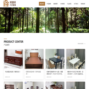 实木家具定制_环保实木家具_实木家具定制源头工厂 - 启芯六木家具