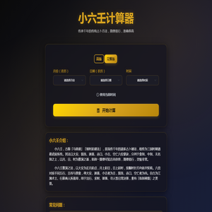 有声小说，在线收听，轻轻松松免费听书 - 一夜听书网