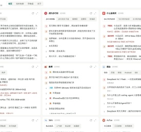 速知吧 - 百度热搜、知乎热榜、微博热搜与今日热点