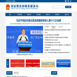 国家国防科技工业局