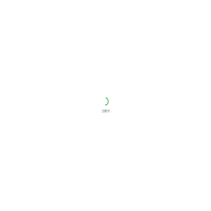 定制家