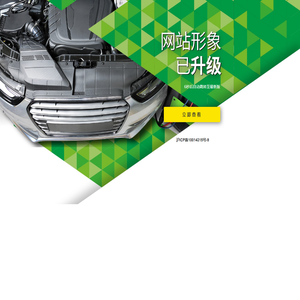 Tyreplus-驰加汽车服务中心官网丨专业驱动保障安心