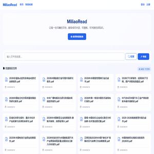首页 - MiliaoRead