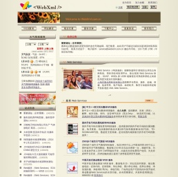 WebXml | WEB服务 | WEB服务解决方案和技术支持 | 网站设计 | 域名交易 WebXml | WEB服务 | WEB服务解决方案和技术支持 | 网站设计 | 域名交易