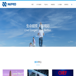 尼普洛贸易（上海）有限公司官网