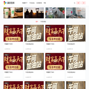 赢家宽频 | —大赢家财富网—深圳市大赢家电子信息技术有限公司