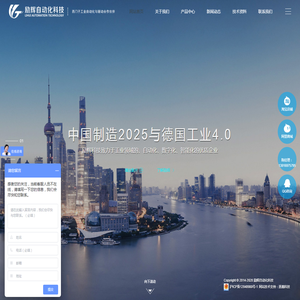 西门子代理商,西门子PLC代理商,西门子授权分销商,西门子PLC模块总代理,低压配电授权代理商,上海励辉官网