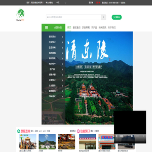 过来玩网