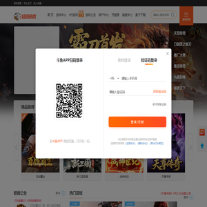 好玩的网页游戏|斗鱼游戏-精品游戏平台-好玩|热门网页网络游戏-好玩的网页游戏|斗鱼游戏-精品游戏平台-好玩|热门网页网络游戏