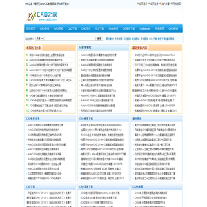 CAD教程_CAD基础教程下载_CAD图库_CAD字体库下载-cad之家