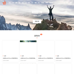 看图图片网 - 无版权高清图片视频素材精选