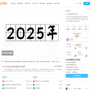 五行资源分享网-专注于网络iApp资源搜集和各种技术教程的分享