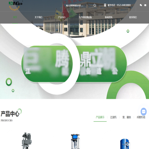 过滤机生产厂家-精密过滤器-CIP清洗站-江苏巨鼎环保节能设备制造有限公司 过滤机生产厂家-精密过滤器-CIP清洗站-江苏巨鼎环保节能设备制造有限公司