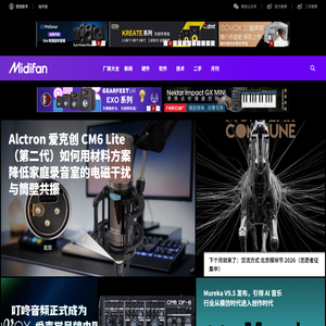 midifan：我们关注电脑音乐