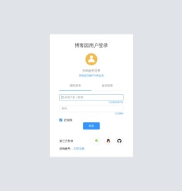 用户中心 - 博客园