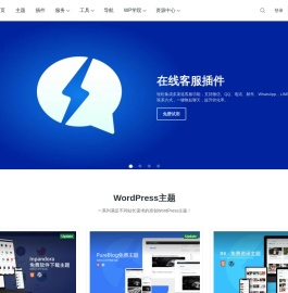闪电博 - 专注WordPress主題插件开发及技术支持服务!