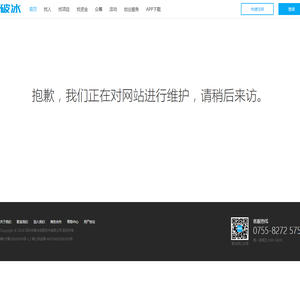 破冰网（pobing.com） - 为创业护航！