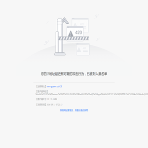 广元新闻网
