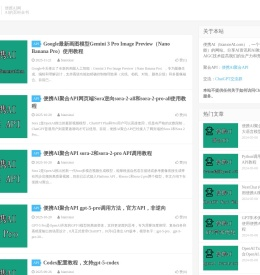 便携AI - AI百科全书